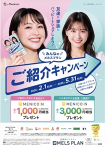 ���j�R���@�����X�v�������Љ�L�����y�[��